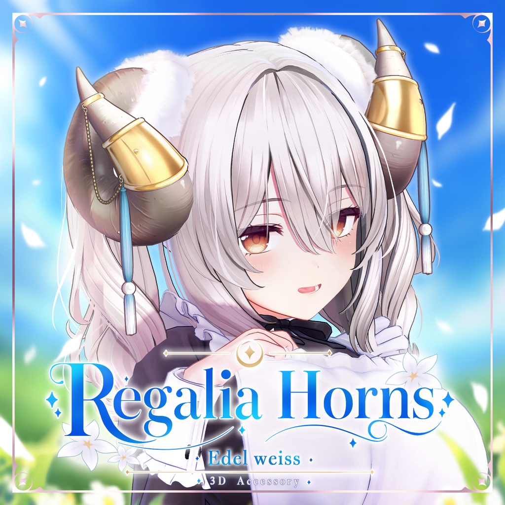🐐リリース記念セール🐐Regalia Horns -Edelweiss- エーデルワイス