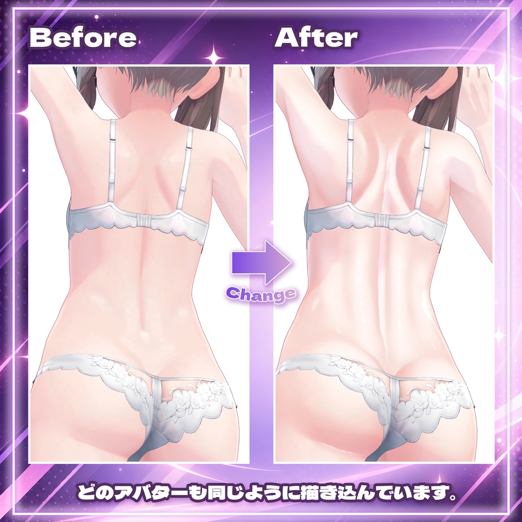 ムキぱつスキン / Mukipatsu Skin - たくましく盛れる筋肉系肌テクスチャ -