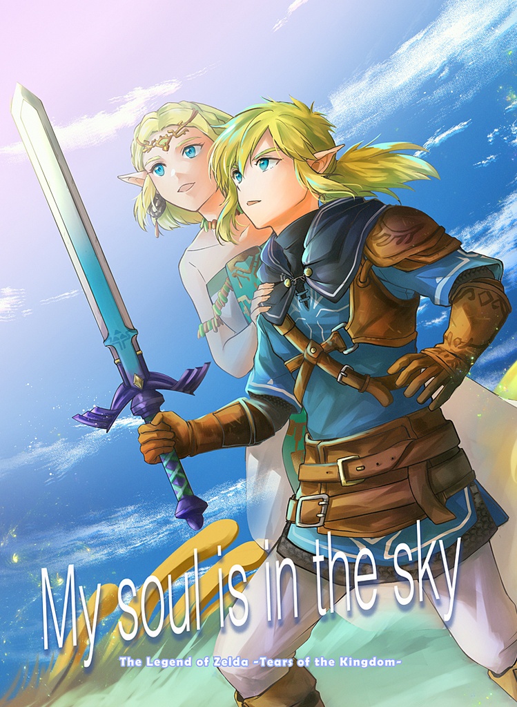 My soul is in the sky