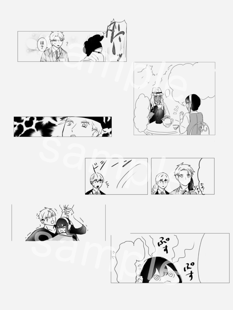 <自家通頒>ゆるっとさいろくなごふうふ