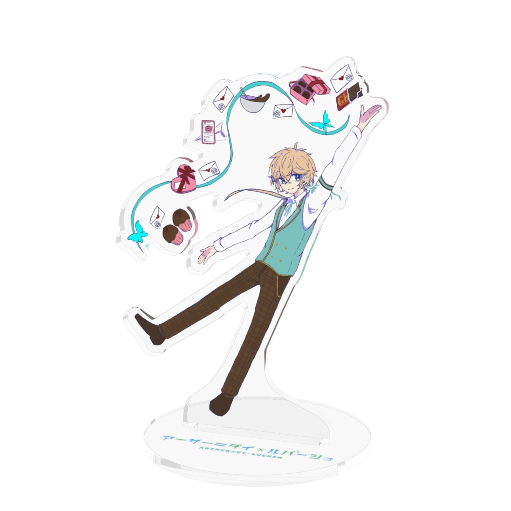 アーサー＝ダイ・ルバーシュ 【バレンタイン2022】アクリルフィギュア