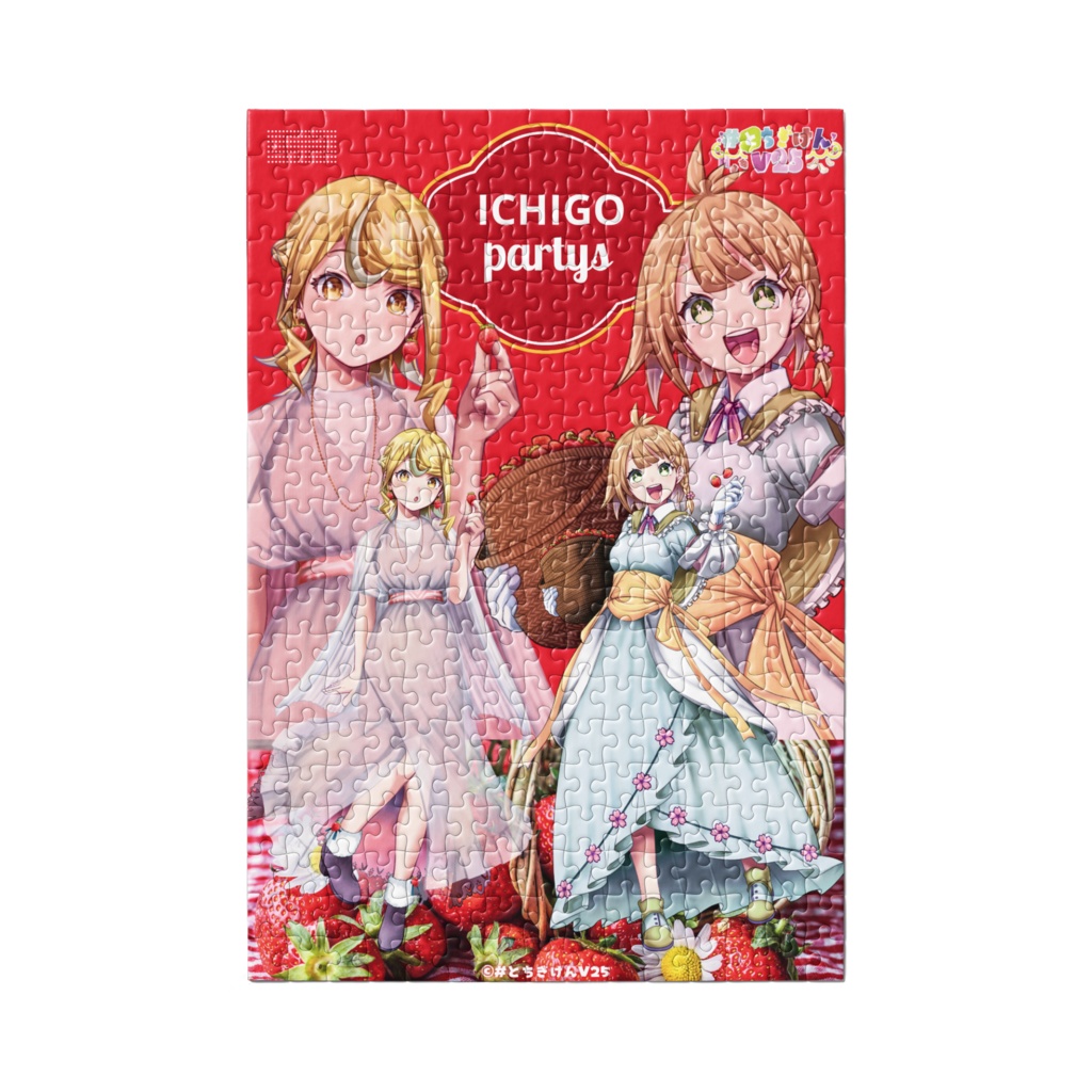 【ICHIGO partys】パズル