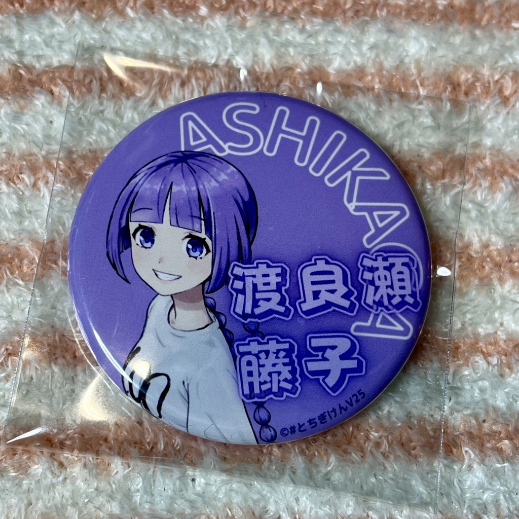 メンバーソロ缶バッジ(44mm)