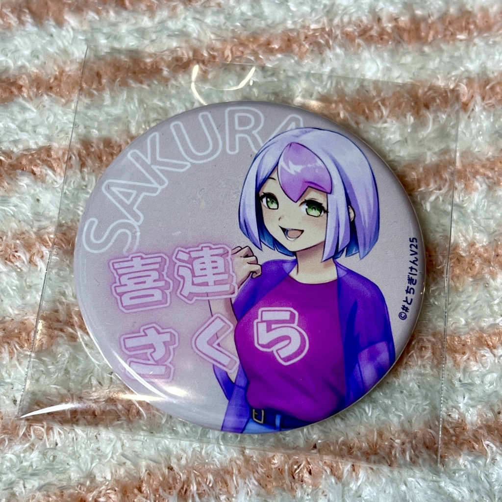 メンバーソロ缶バッジ(44mm)