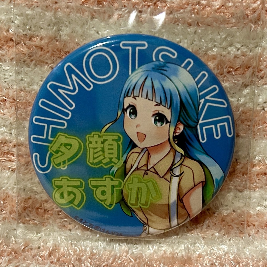 メンバーソロ缶バッジ(44mm)