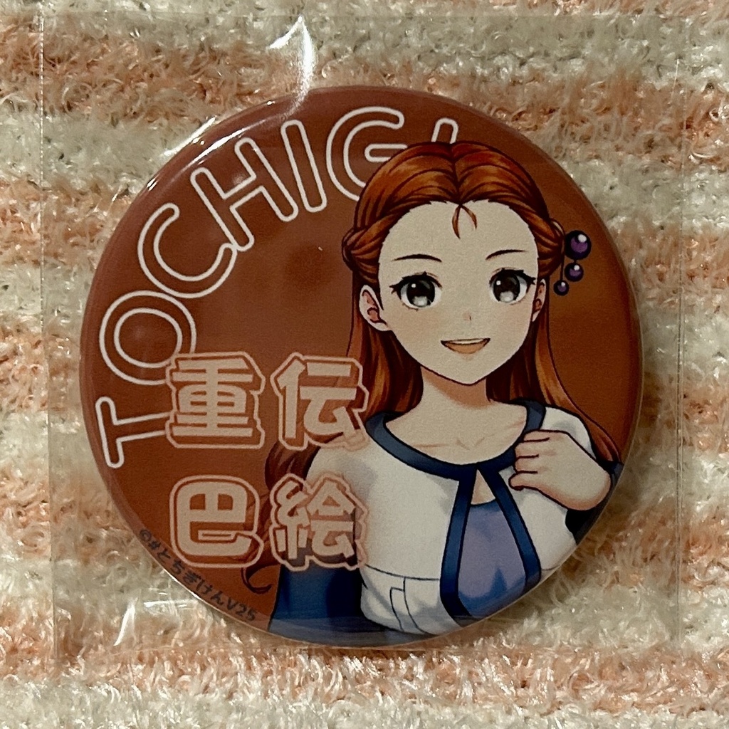 メンバーソロ缶バッジ(44mm)