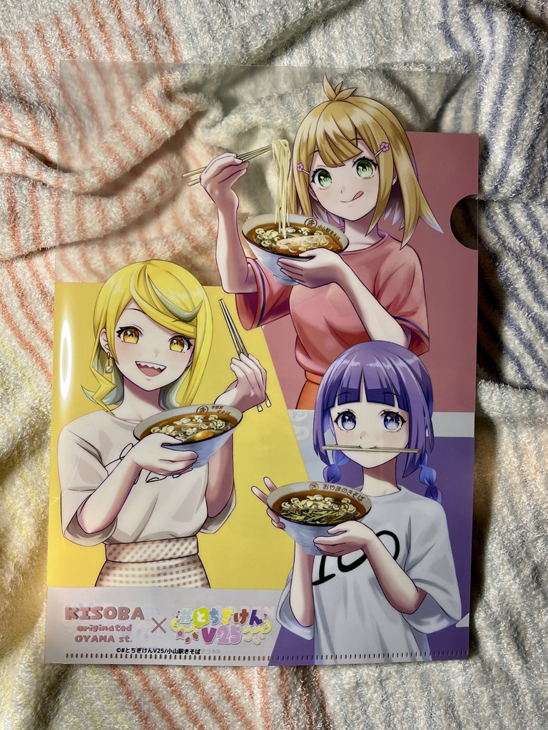 きそば×#とちぎけんV25 クリアファイル