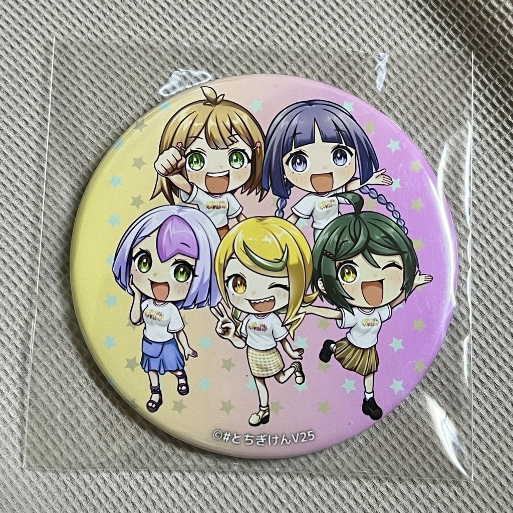 在庫整理品(割引価格商品)