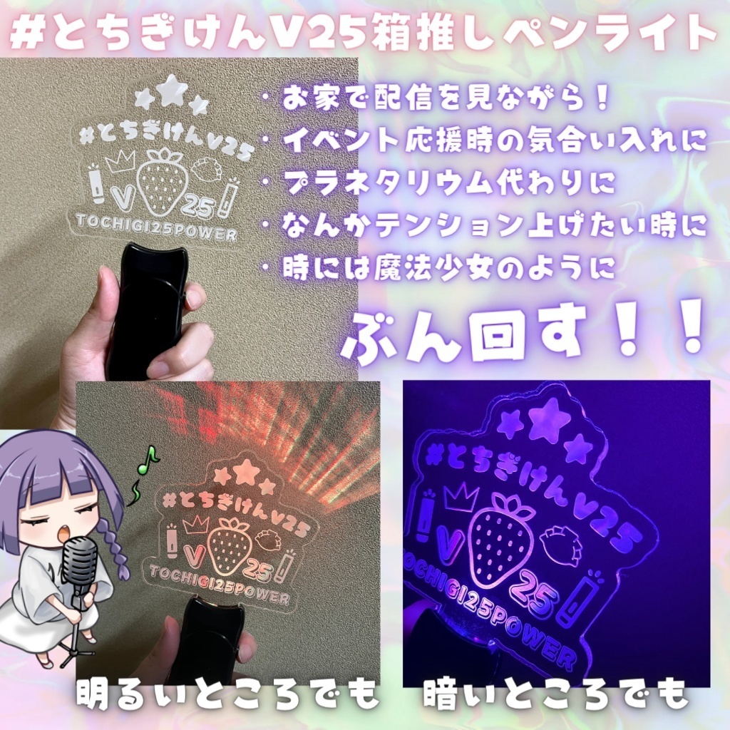 在庫整理品(割引価格商品)