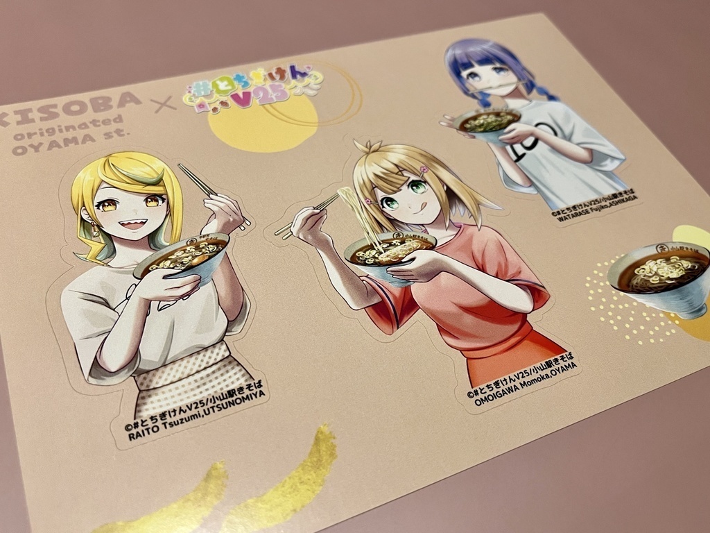 在庫整理品(割引価格商品)