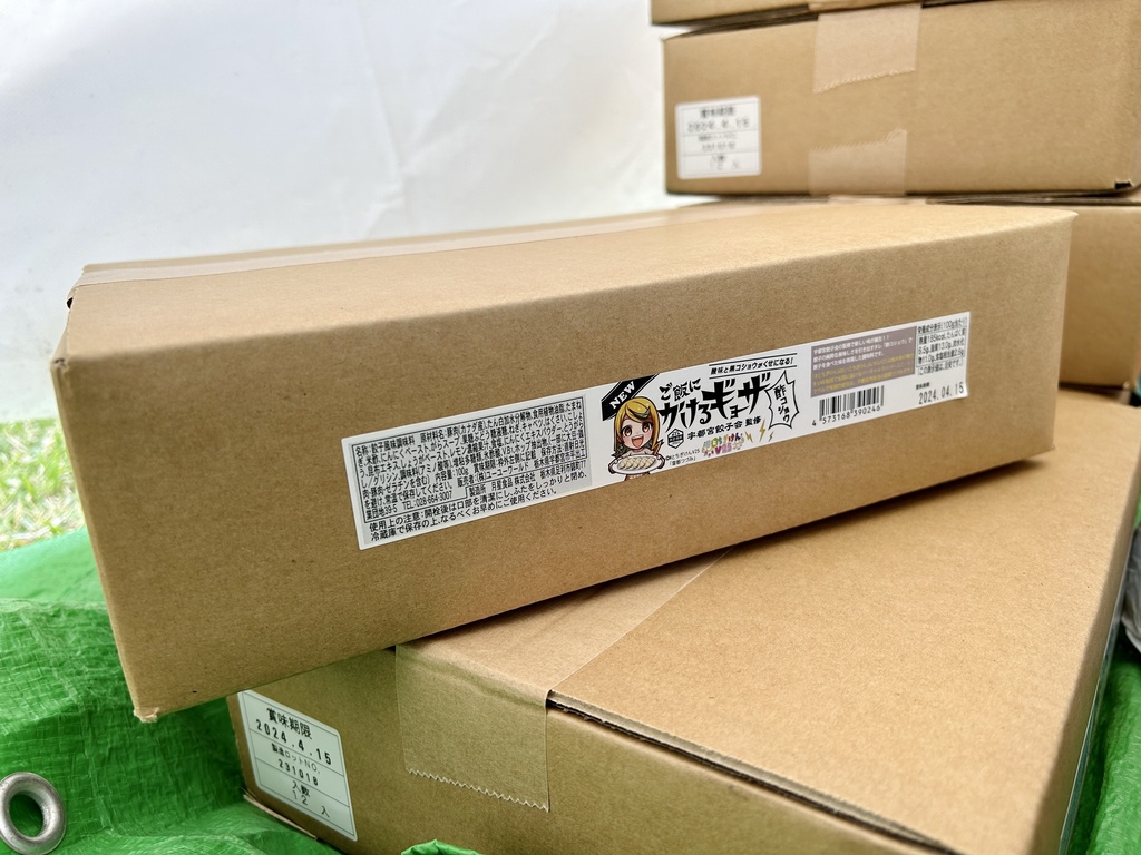 ご飯にかけるギョーザ 酢コショウ(雷都つづみラベル)