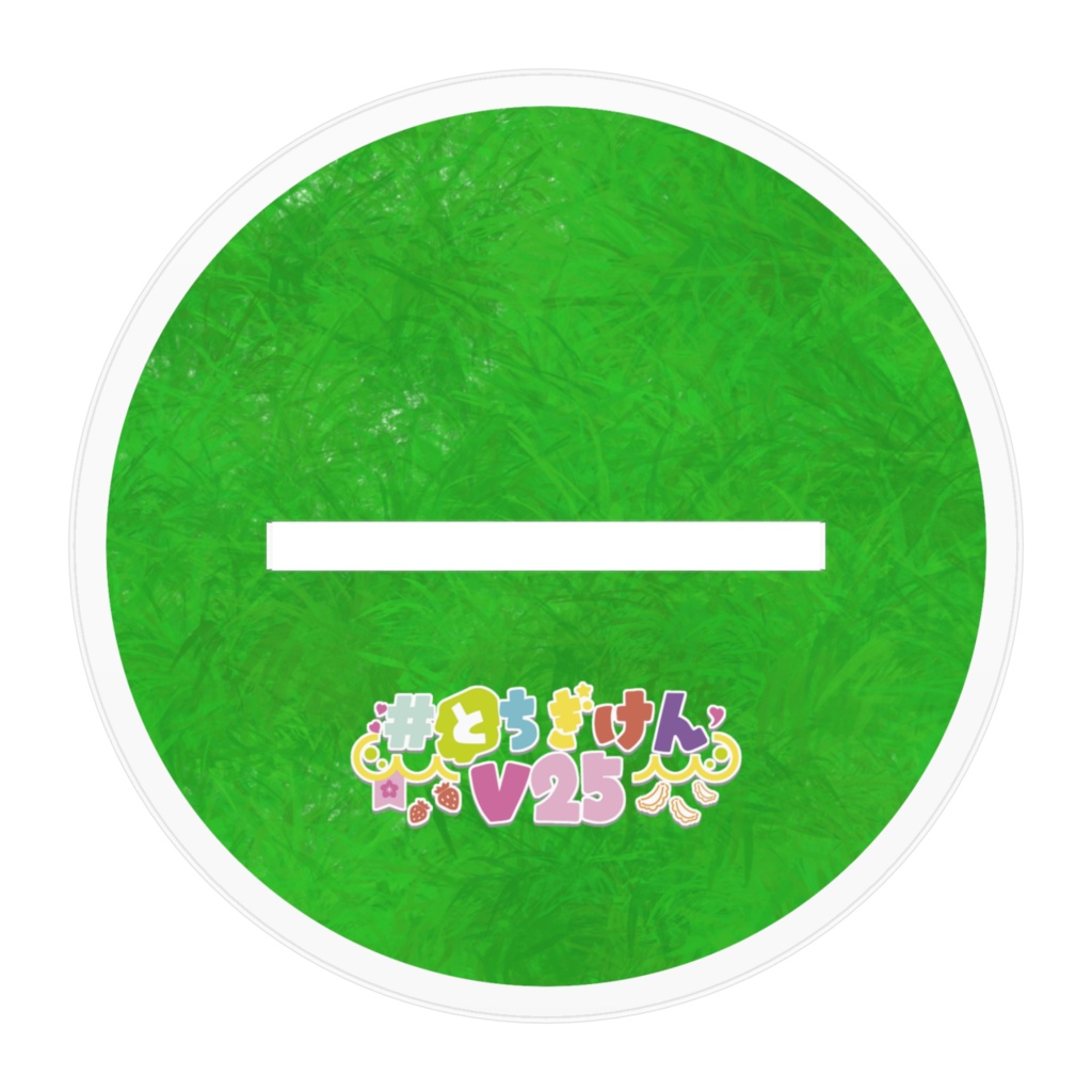 【ICHIGO cuties】青竹真中アクリルフィギュア