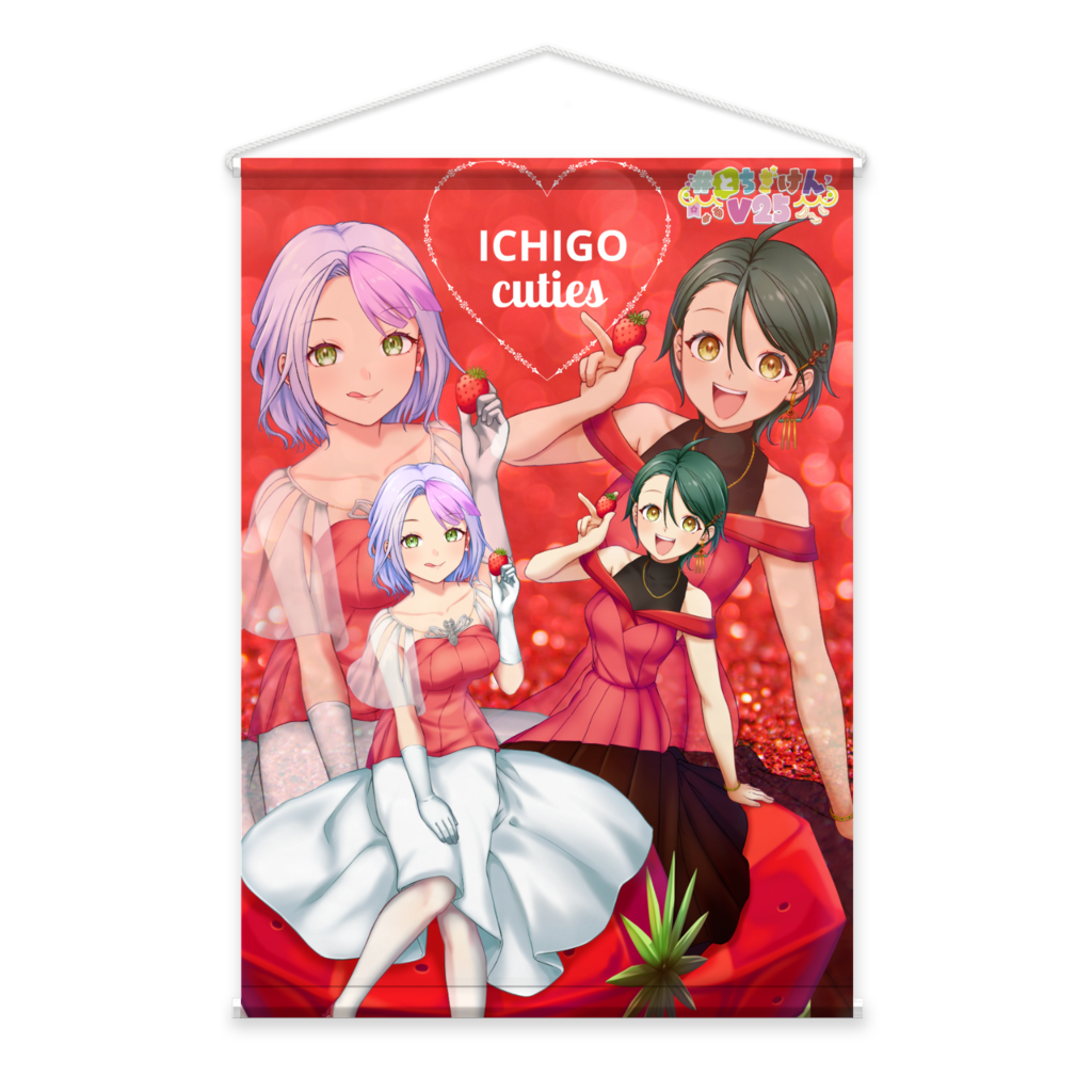 【ICHIGO cuties】タペストリー