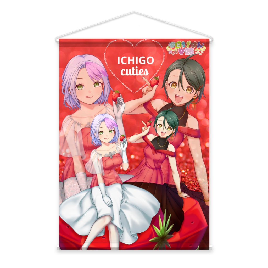 【ICHIGO cuties】タペストリー