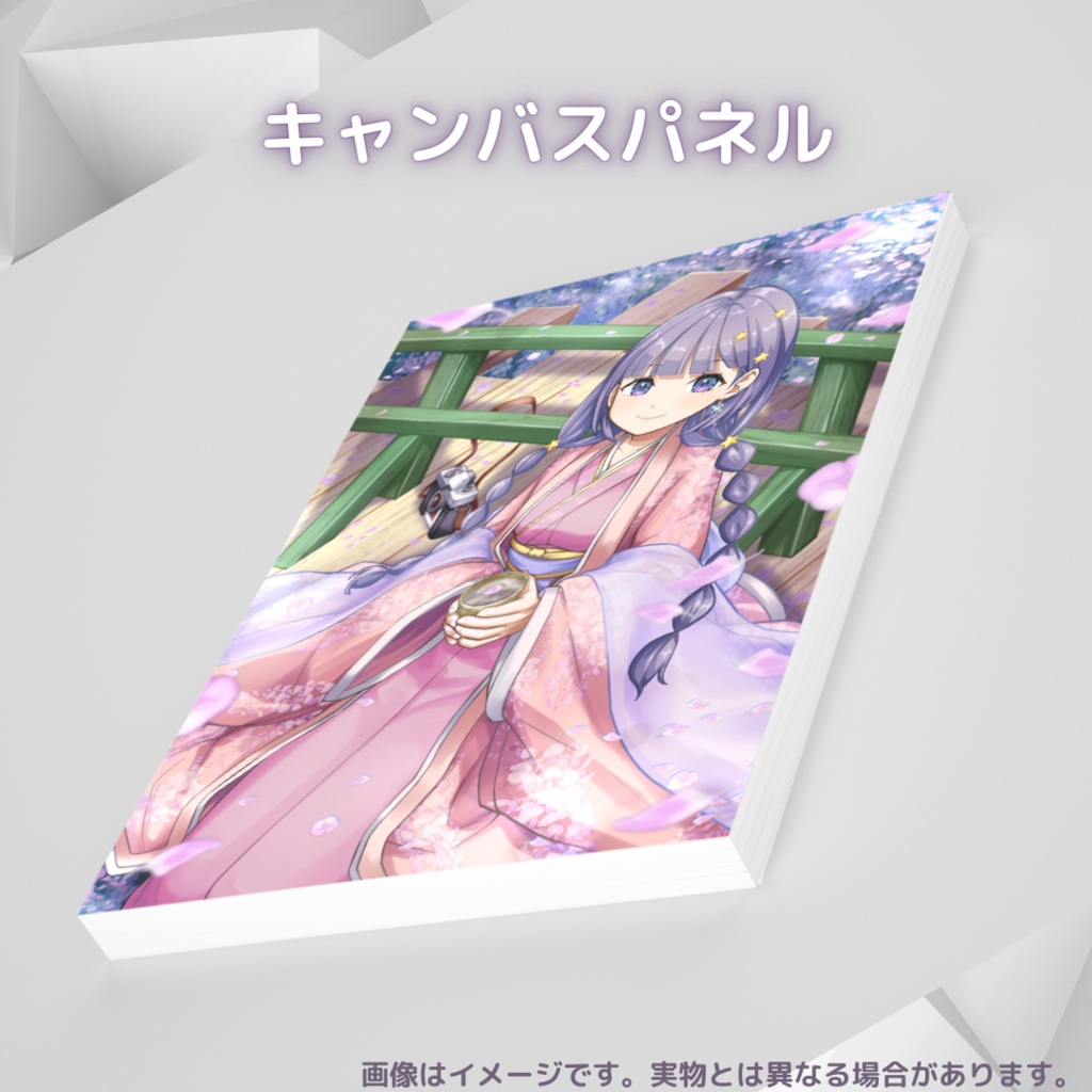 渡良瀬藤子 誕生日記念アイテム&ボイス2024