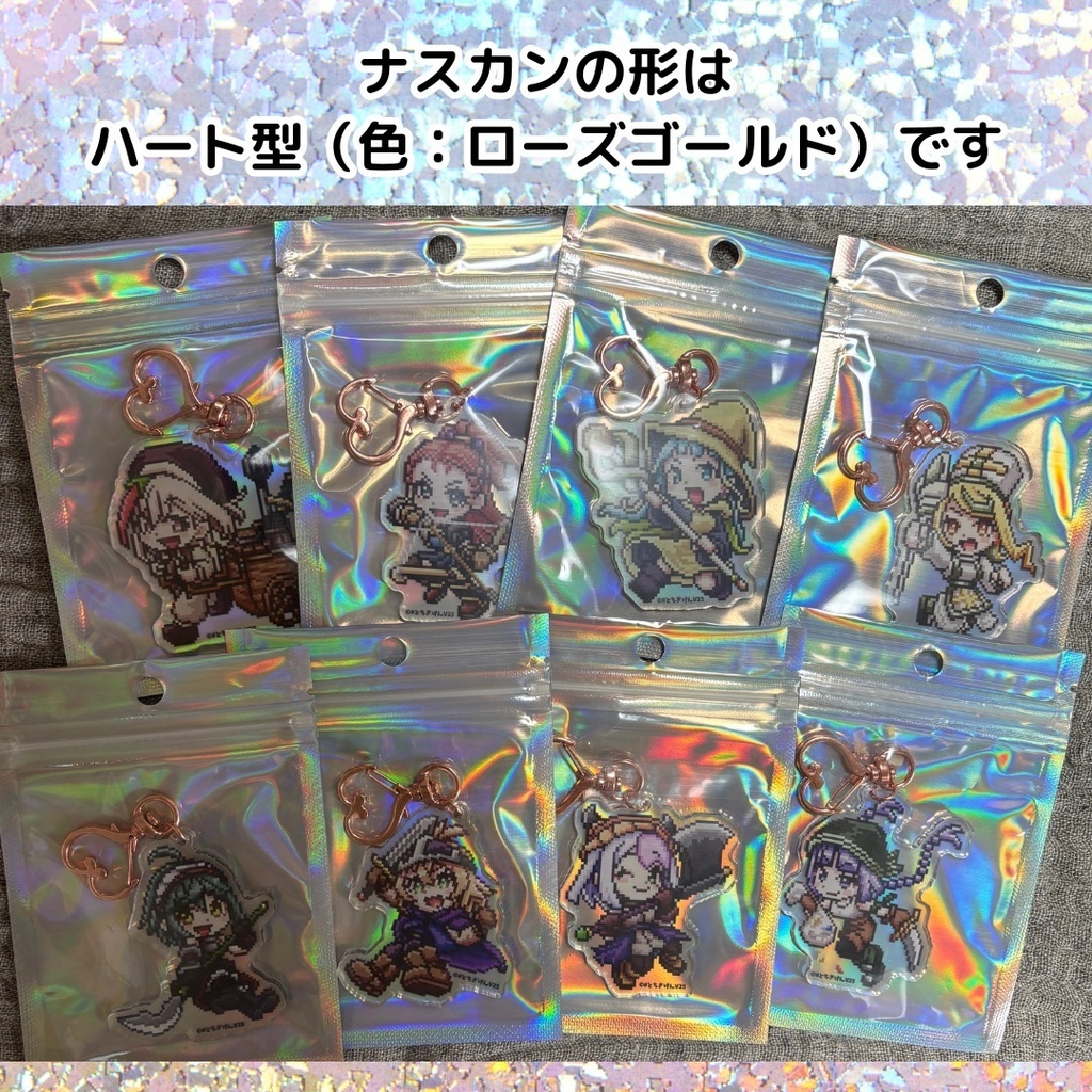 V25RPGアクリルキーホルダー(最大6cm)