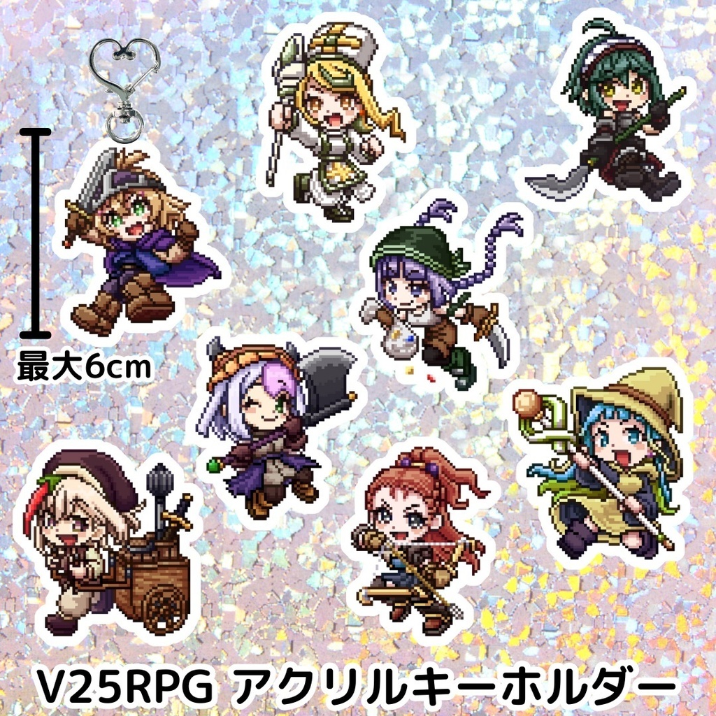 V25RPGアクリルキーホルダー(最大6cm)