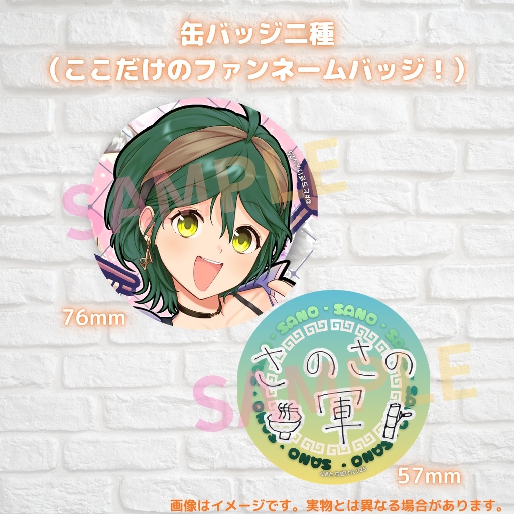 青竹真中 誕生日記念アイテム&ボイス2026