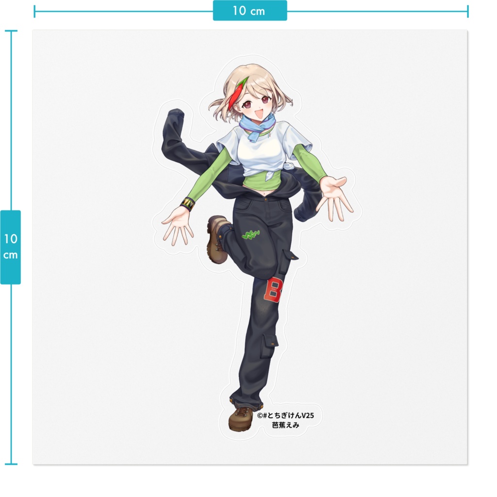 おいでよ牧場へ!カウガールえみ クリアステッカー