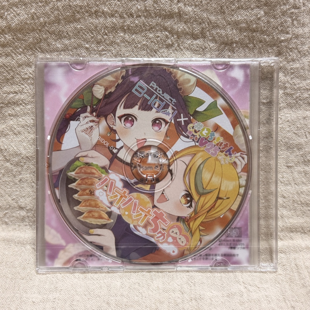 『ハオハオちゅ♡』ヨウラン×雷都つづみ・ツインボーカルCD