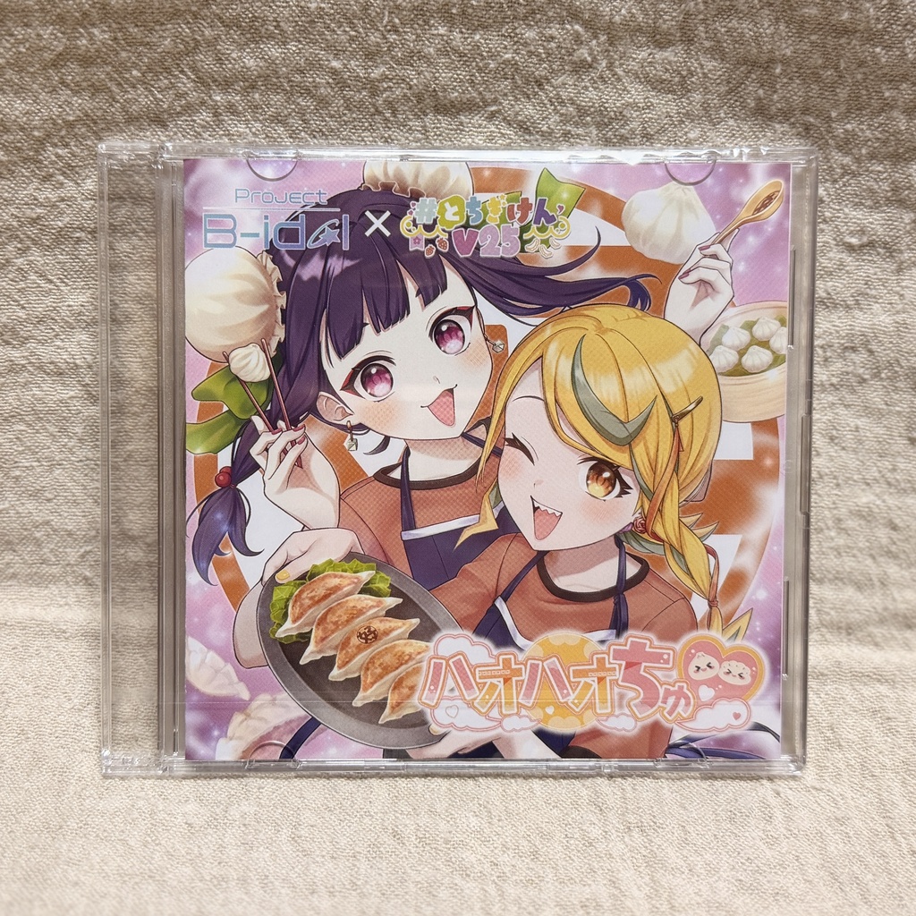 『ハオハオちゅ♡』ヨウラン×雷都つづみ・ツインボーカルCD