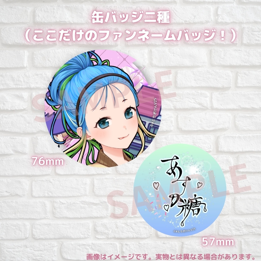 夕顔あすか 誕生日記念アイテム&ボイス2026