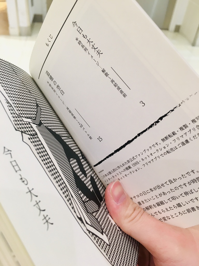 海底に月を掬う