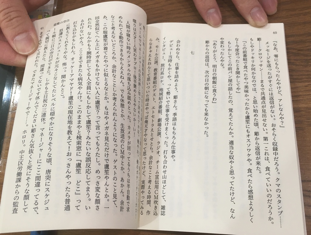 海底に月を掬う