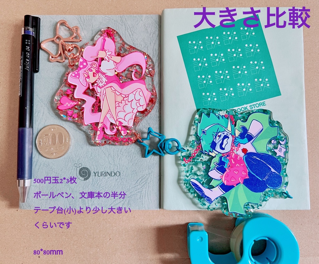 スイートハート&スペース元カレつながるアクリルキーホルダー