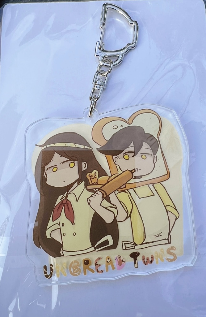 アンブレッドなアクリルキーホルダー