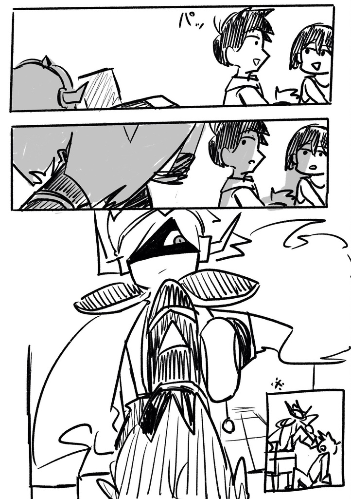 逆上!!スペース元カレ!