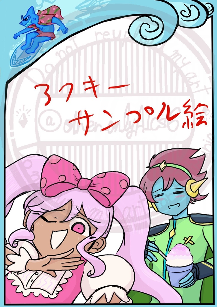 お出かけアクキー　スイハとスペ彼