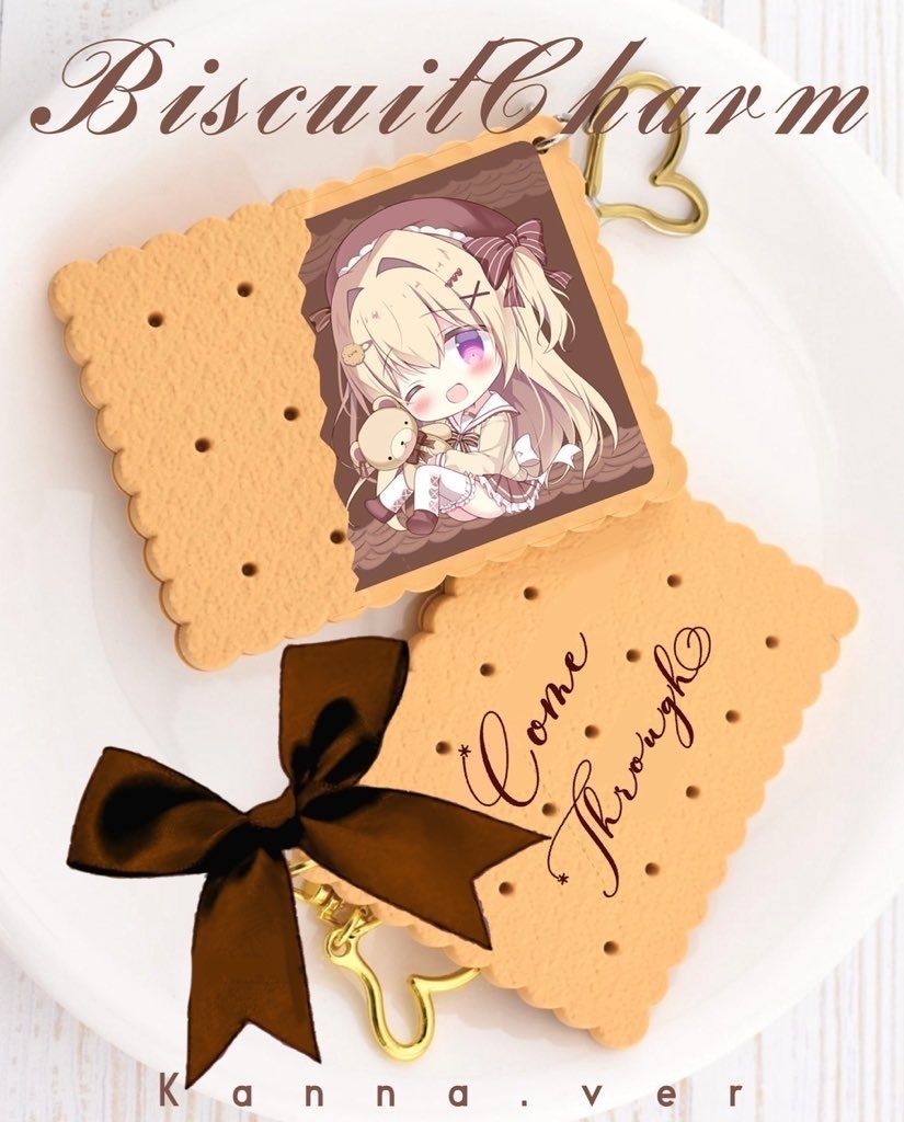 ビスケットチャーム