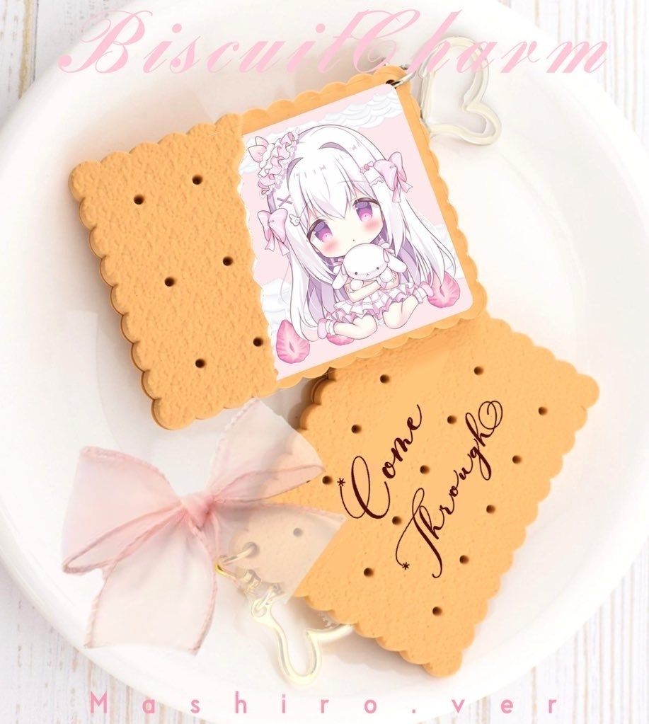 ビスケットチャーム