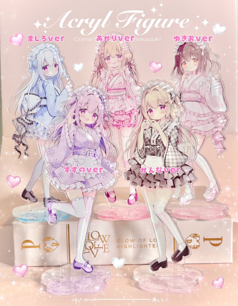 和装メイドアクスタ