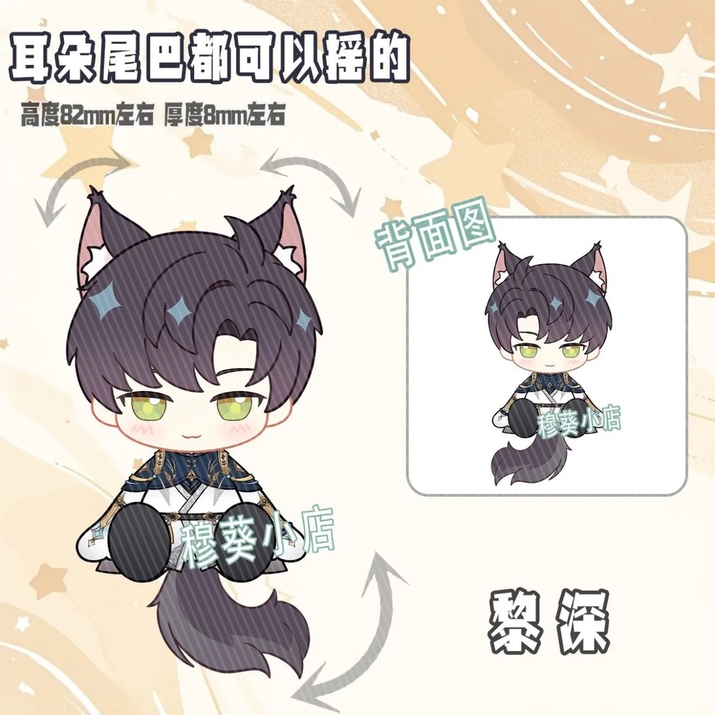 恋と深空 可動アクキー