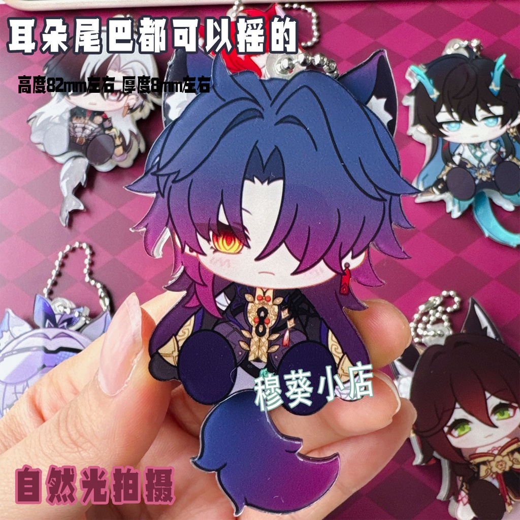 飲月 刃 景元 可動アクキー