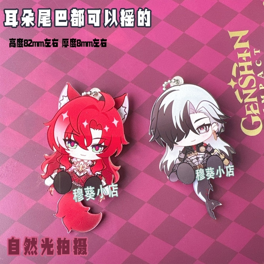 飲月 刃 景元 可動アクキー