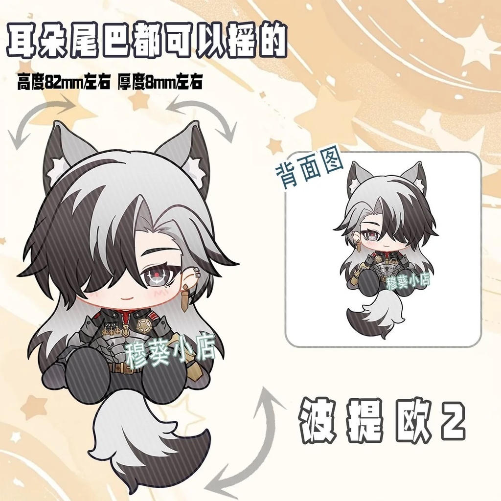 飲月 刃 景元 可動アクキー