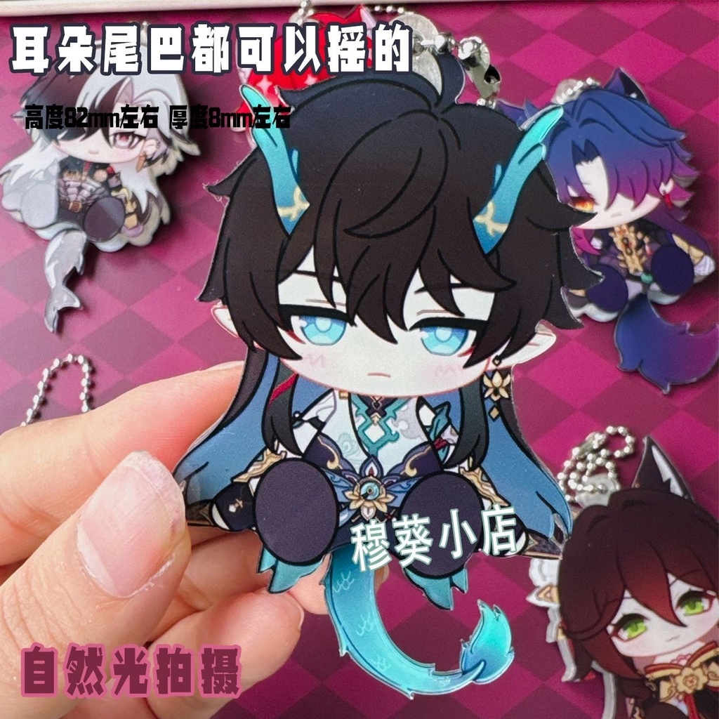 飲月 刃 景元 可動アクキー