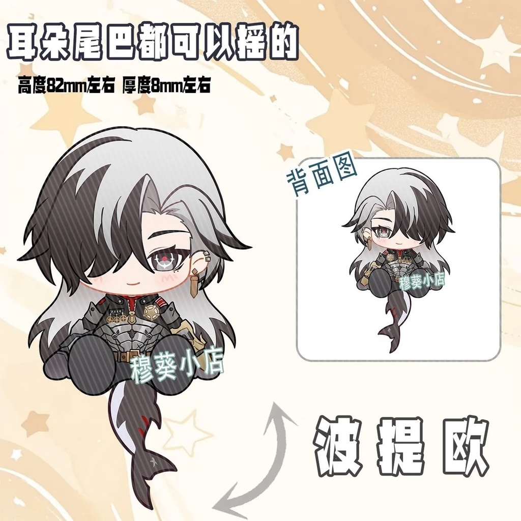 飲月 刃 景元 可動アクキー