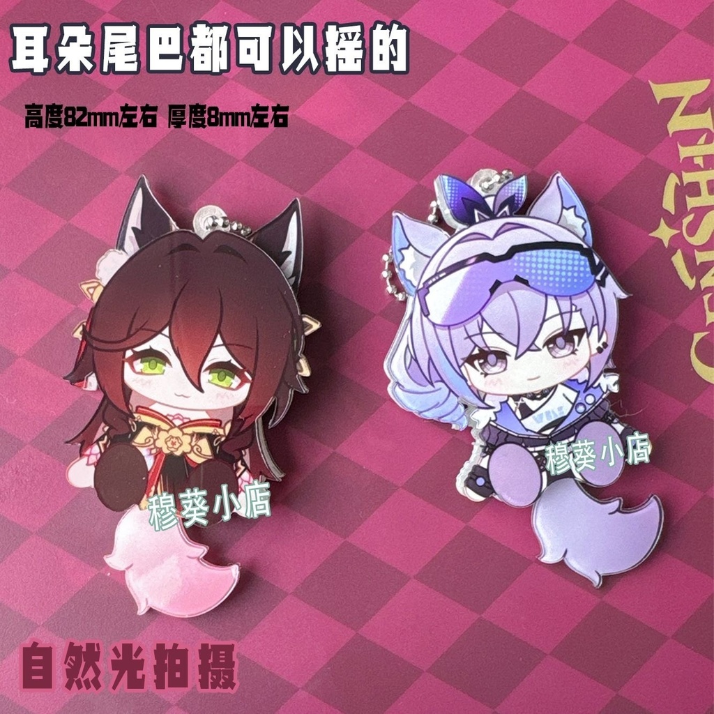 飲月 刃 景元 可動アクキー