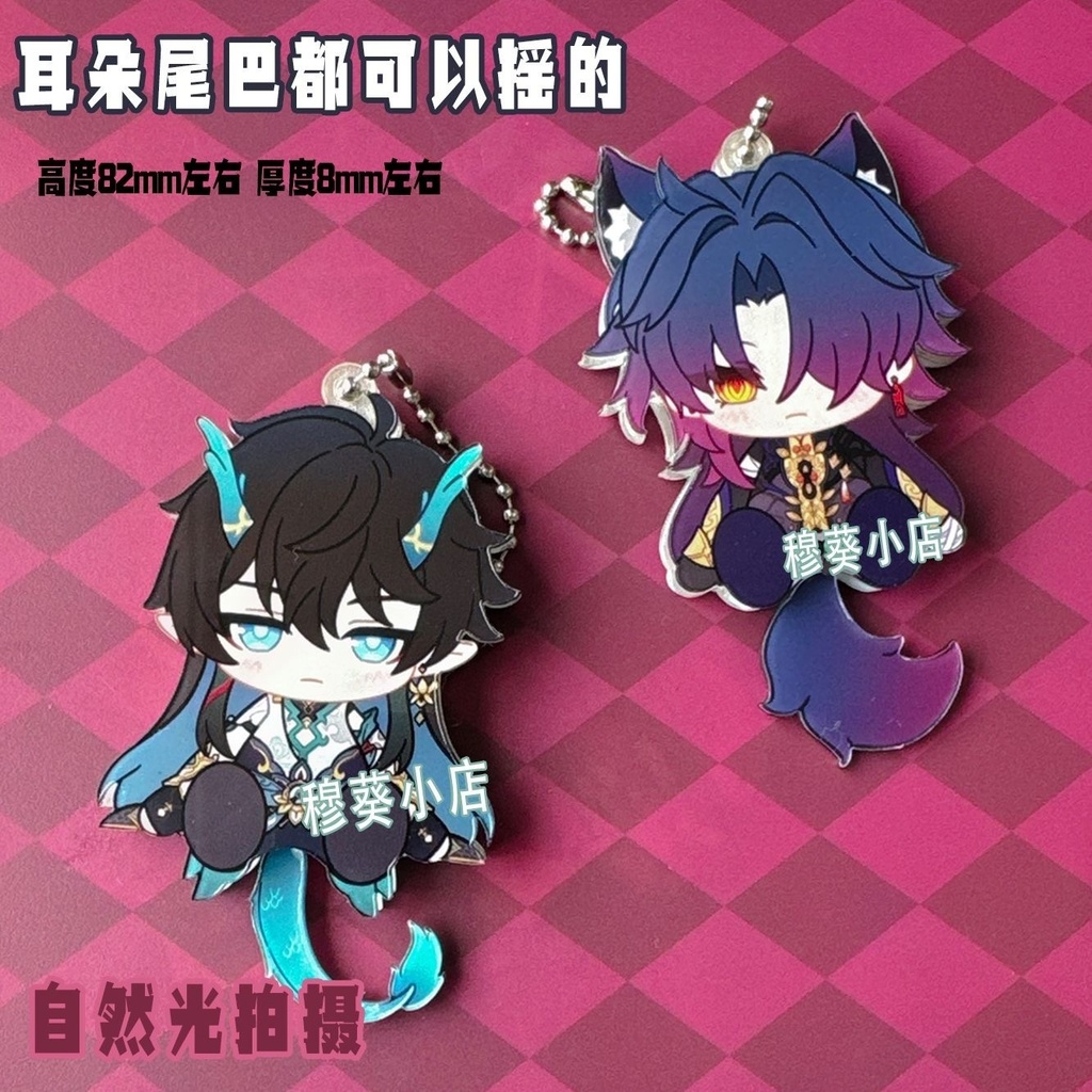 飲月 刃 景元 可動アクキー