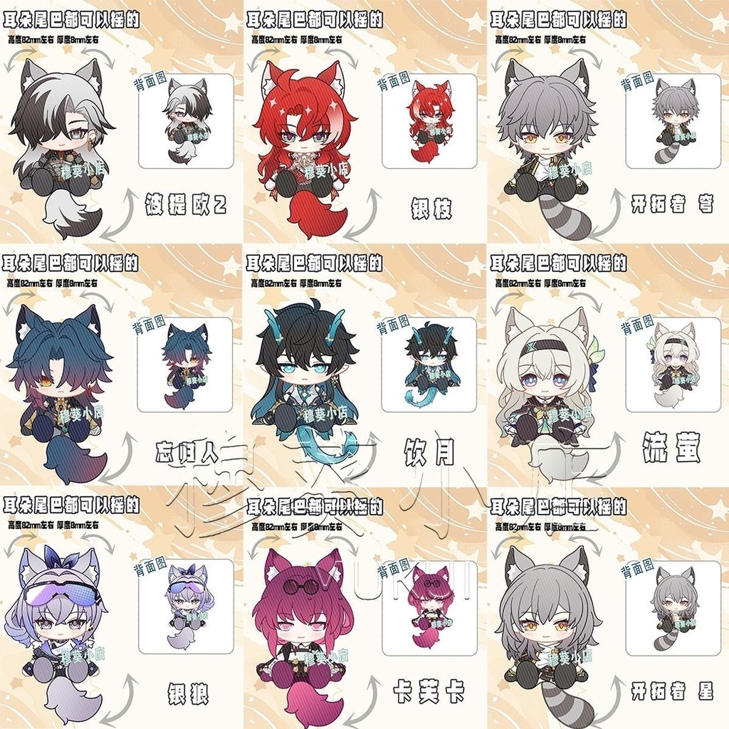 飲月 刃 景元 可動アクキー