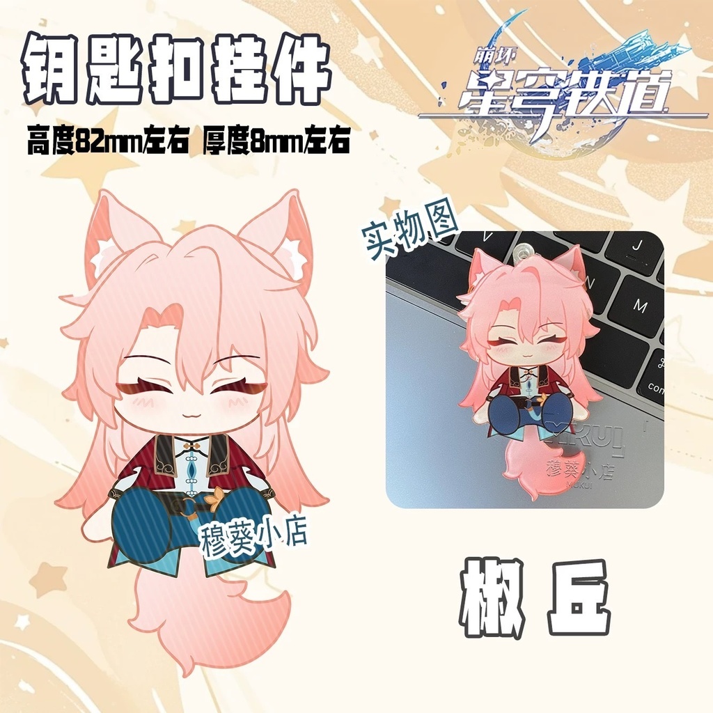 サンデー ロビン 可動アクキー