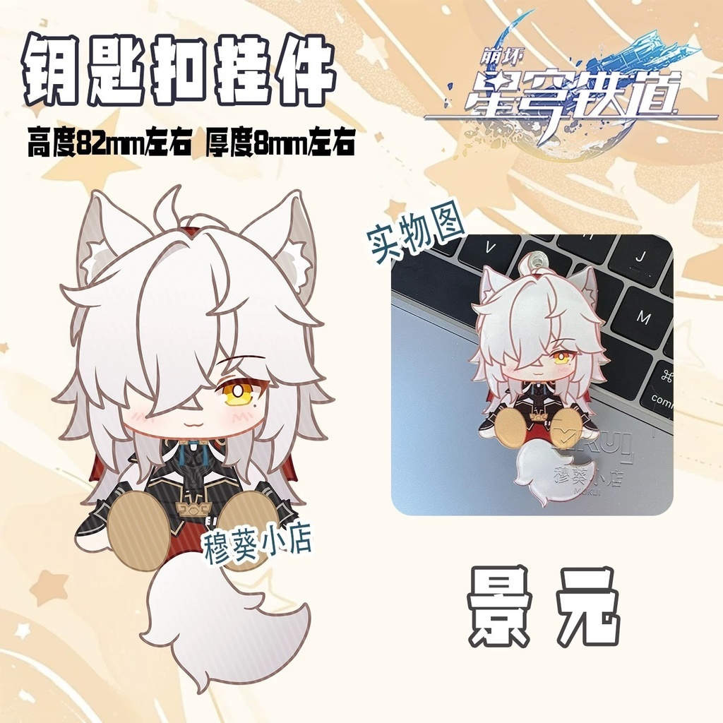 サンデー ロビン 可動アクキー