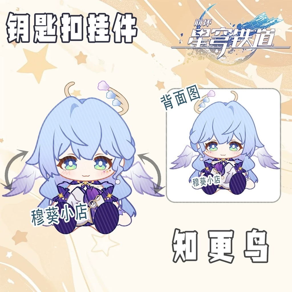 サンデー ロビン 可動アクキー