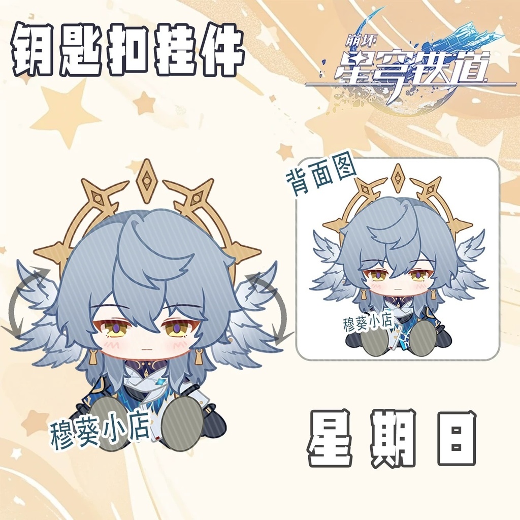 サンデー ロビン 可動アクキー