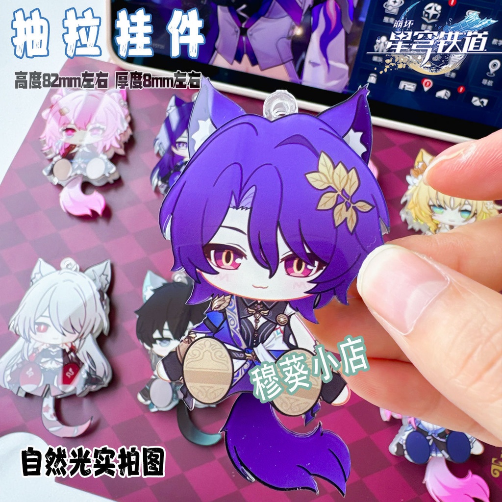 アベンチュリン レイシオ 可動アクキー