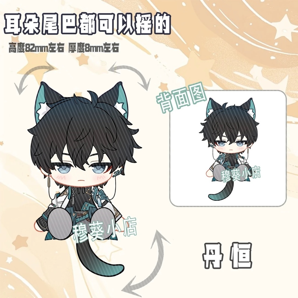 アベンチュリン レイシオ 可動アクキー